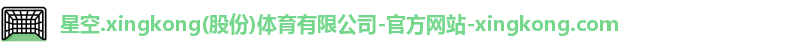xingkong.com